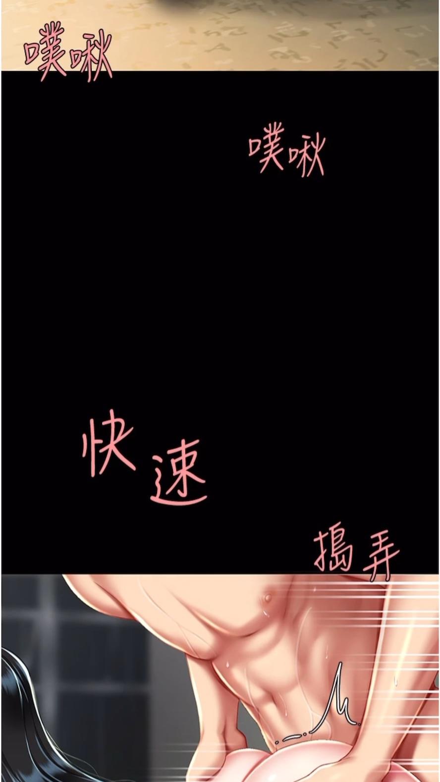 第41话-啊噁~几岁了还尿裤子？