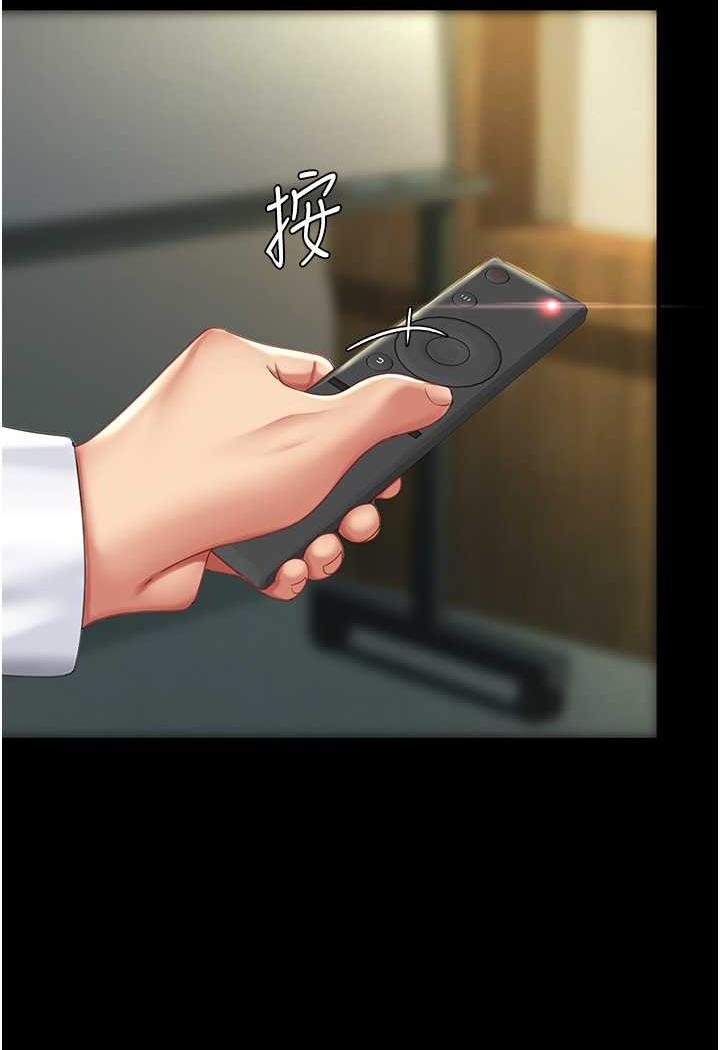 第42话-哭着求饶的模样更欠干了