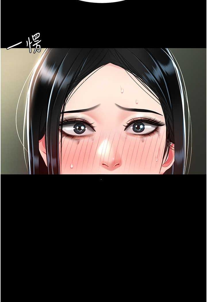 第42话-哭着求饶的模样更欠干了