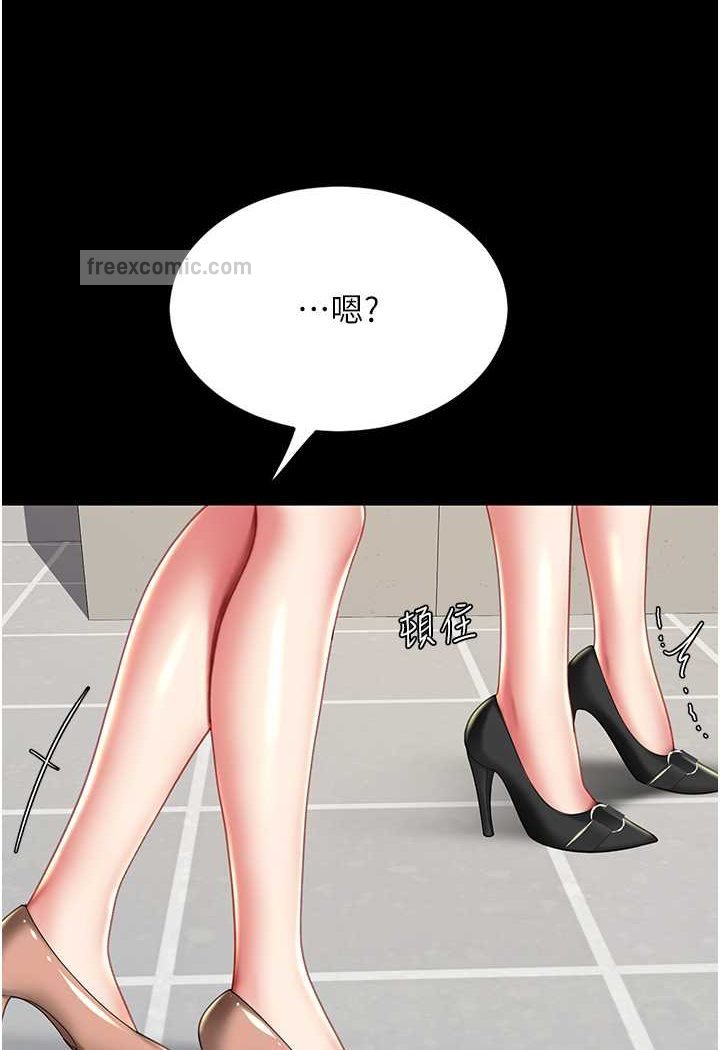 第43话-回赠可荞的「大礼」