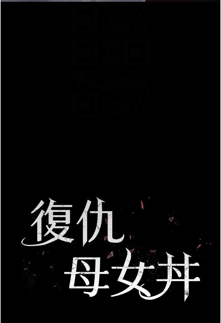 第43话-回赠可荞的「大礼」