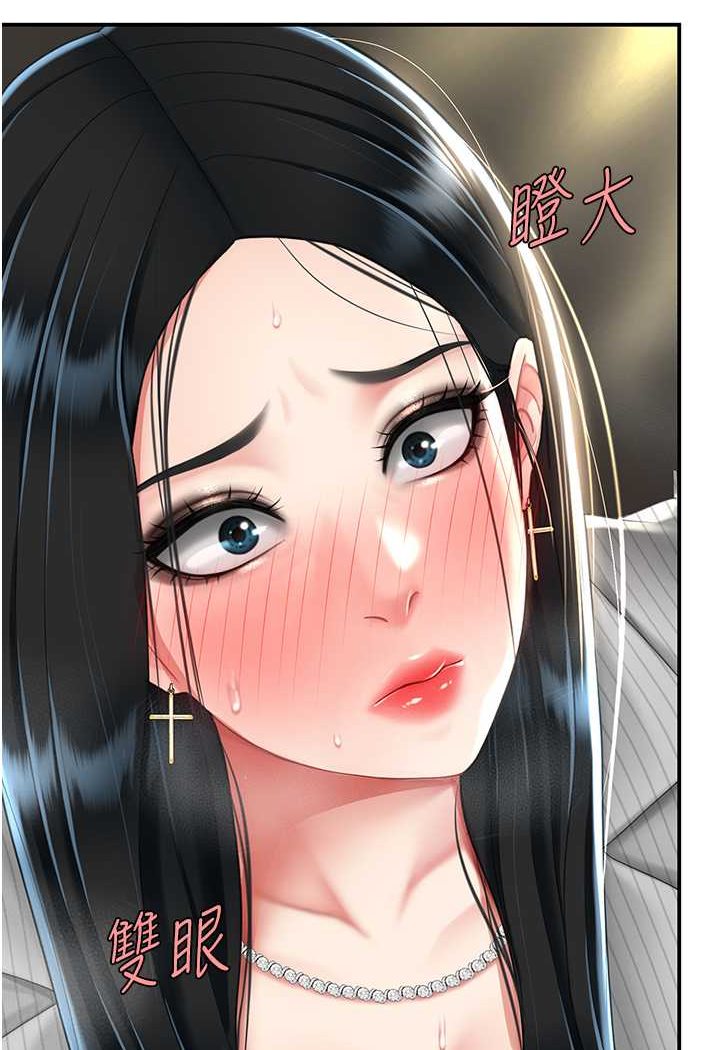 第43话-回赠可荞的「大礼」