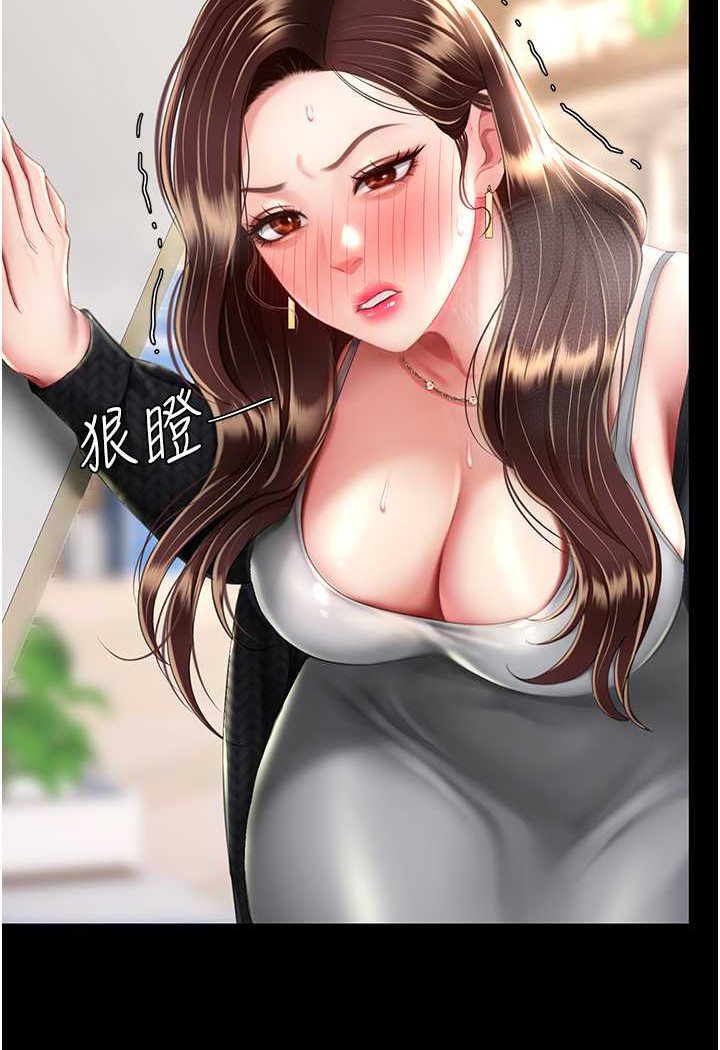 第43话-回赠可荞的「大礼」