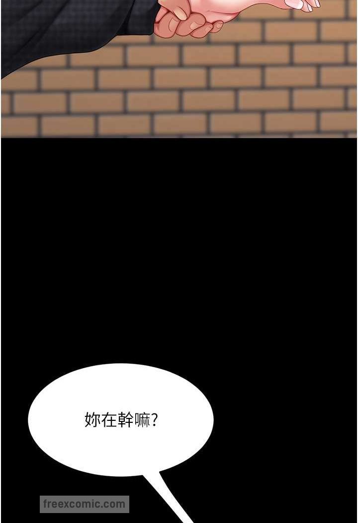 第44话-再不高潮会疯掉