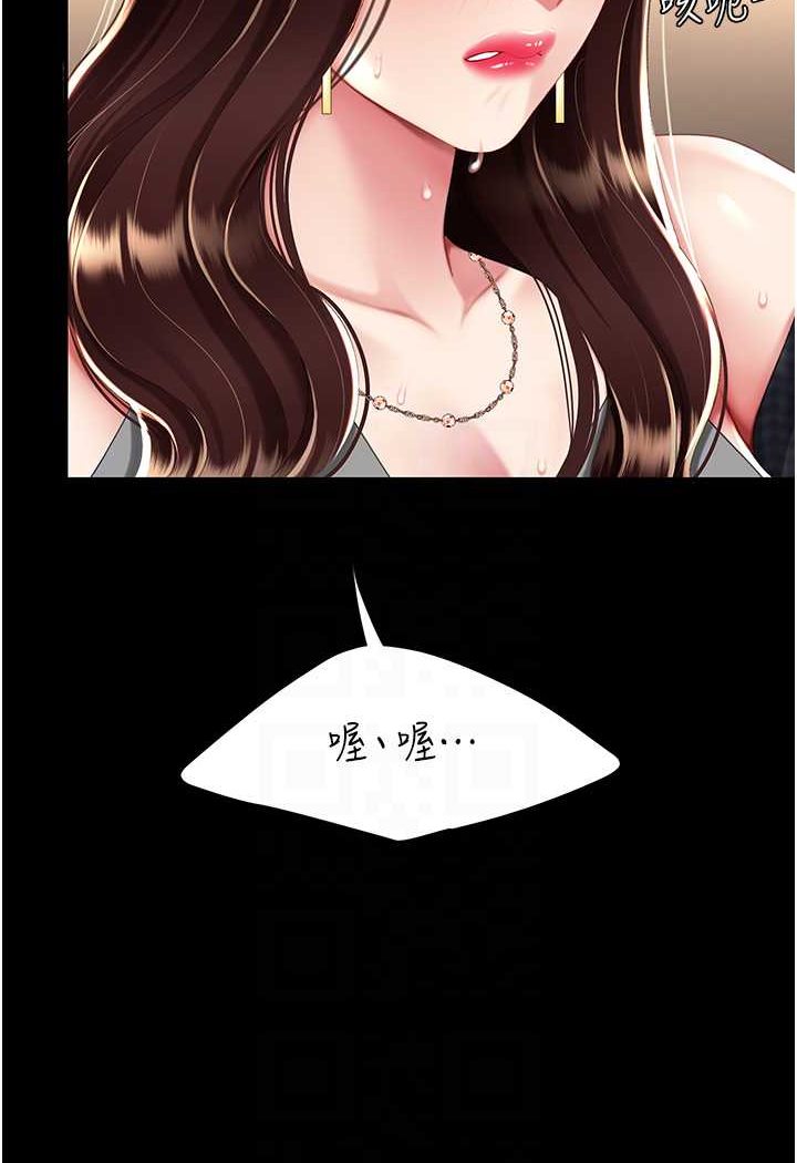 第44话-再不高潮会疯掉