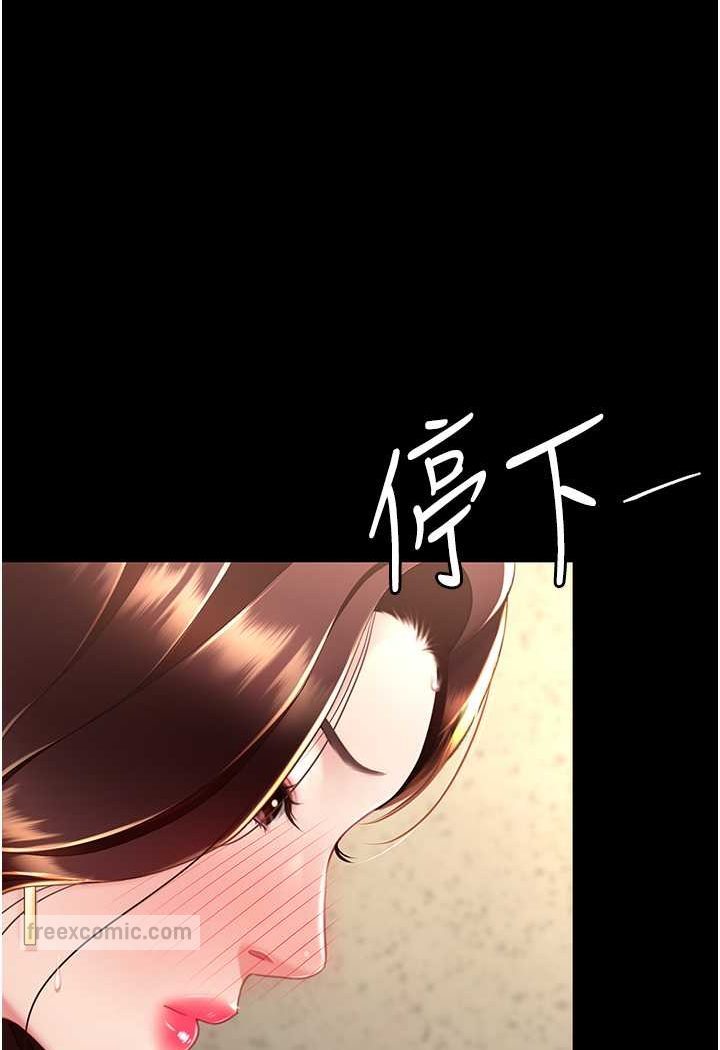 第45话-这招连我老公都没试过