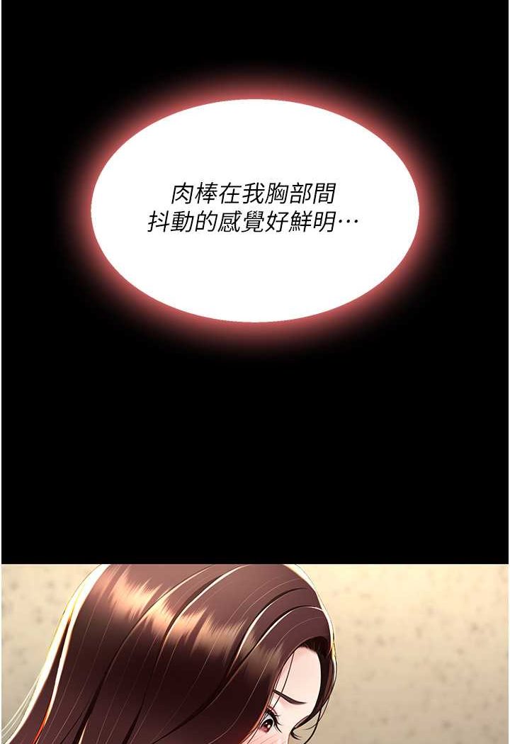 第45话-这招连我老公都没试过