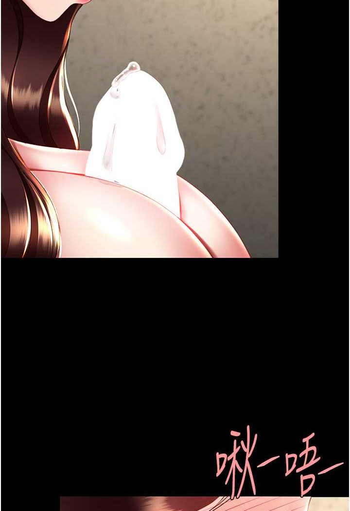 第45话-这招连我老公都没试过