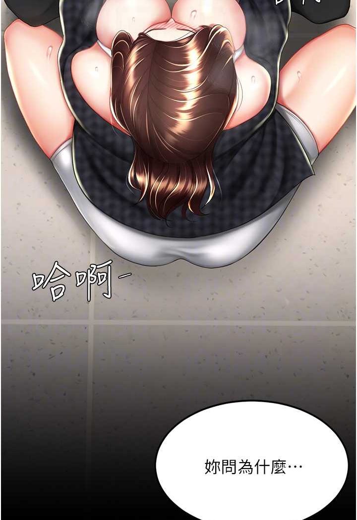 第45话-这招连我老公都没试过