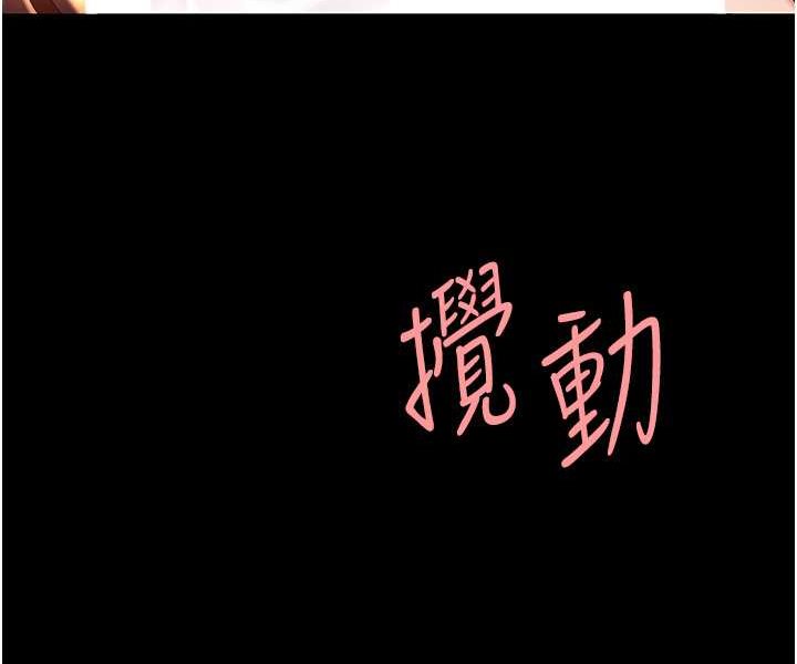 第45话-这招连我老公都没试过