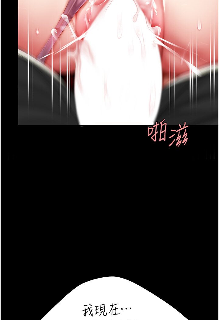 第47话-又湿又腥的见面礼