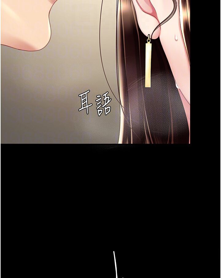 第47话-又湿又腥的见面礼