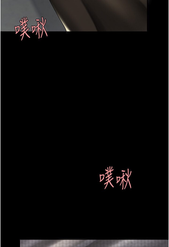 第47话-又湿又腥的见面礼