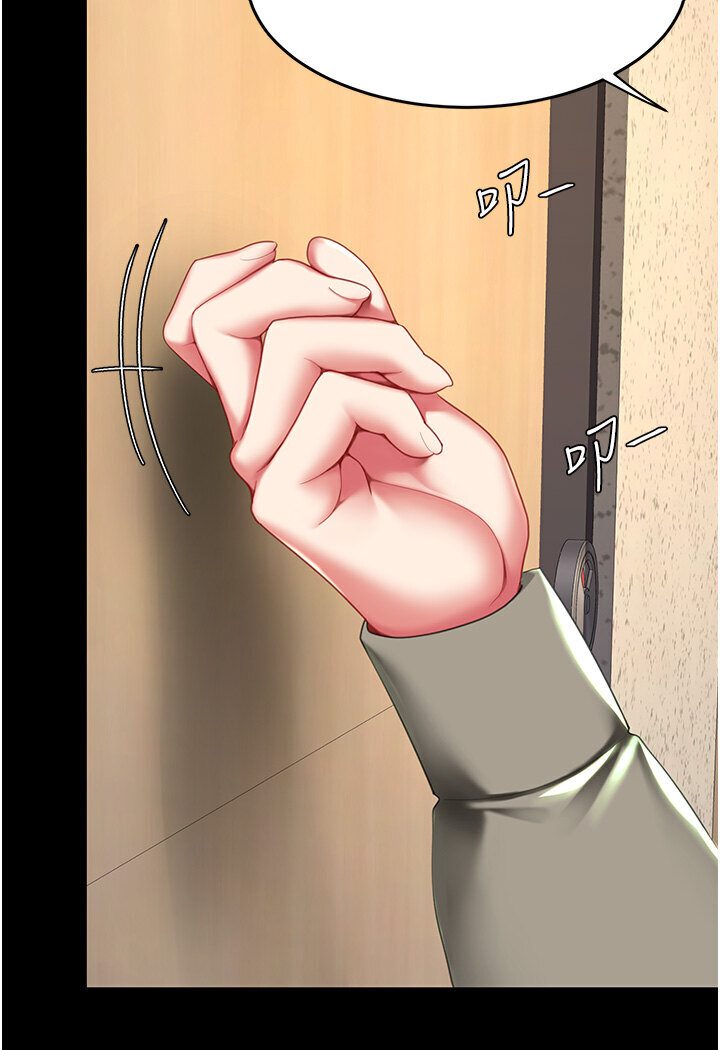 第47话-又湿又腥的见面礼