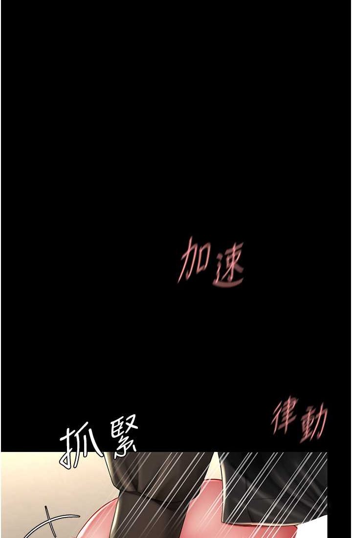 第48话-妳妈已经是我的肉便器了