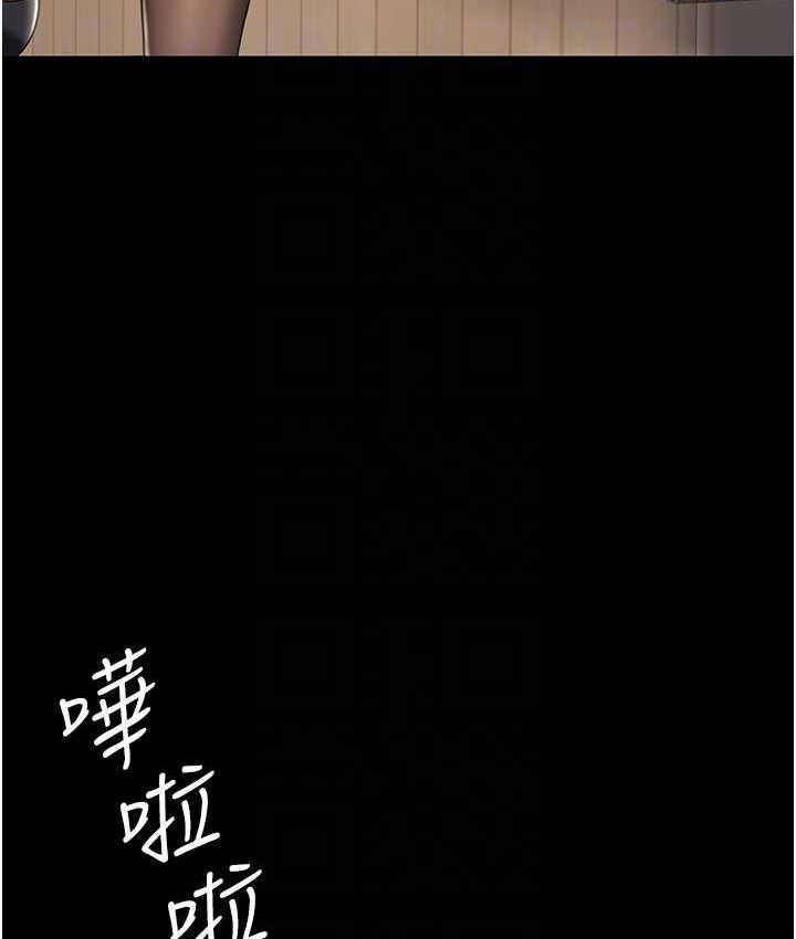 第49话-别害羞，腿再张开一点