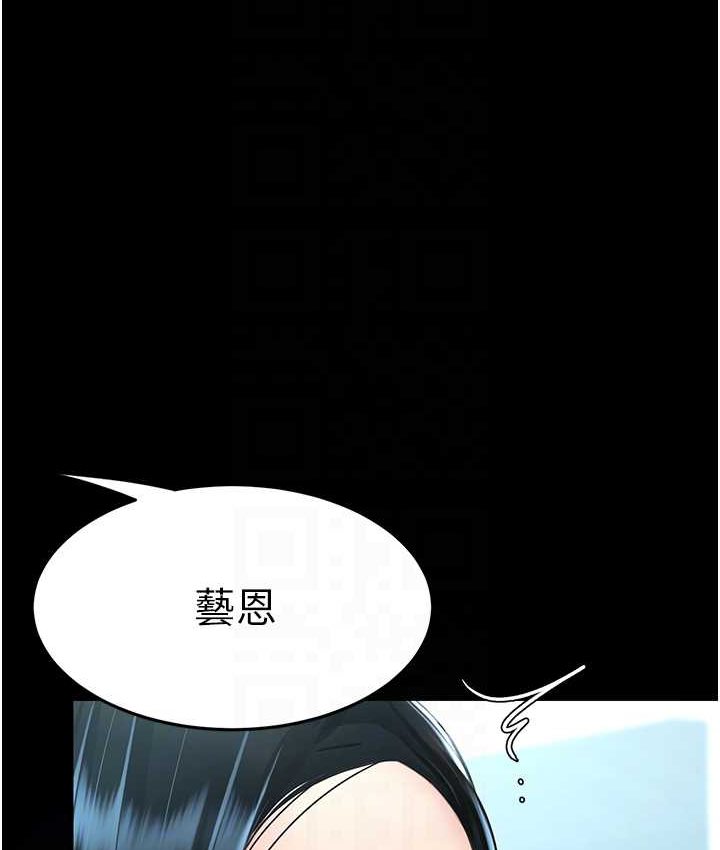 第49话-别害羞，腿再张开一点