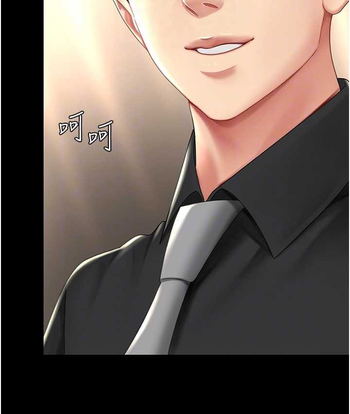 第49话-别害羞，腿再张开一点