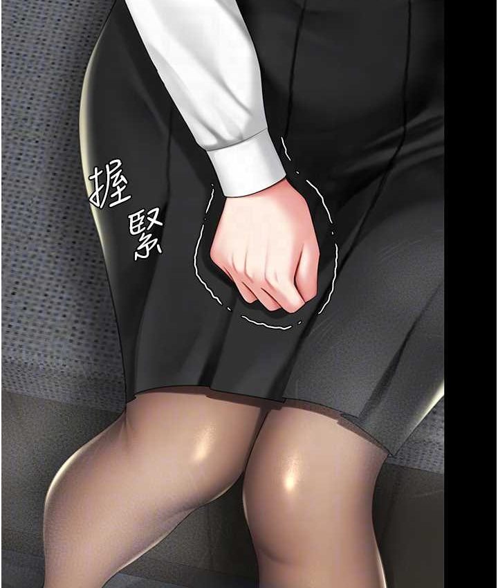 第49话-别害羞，腿再张开一点