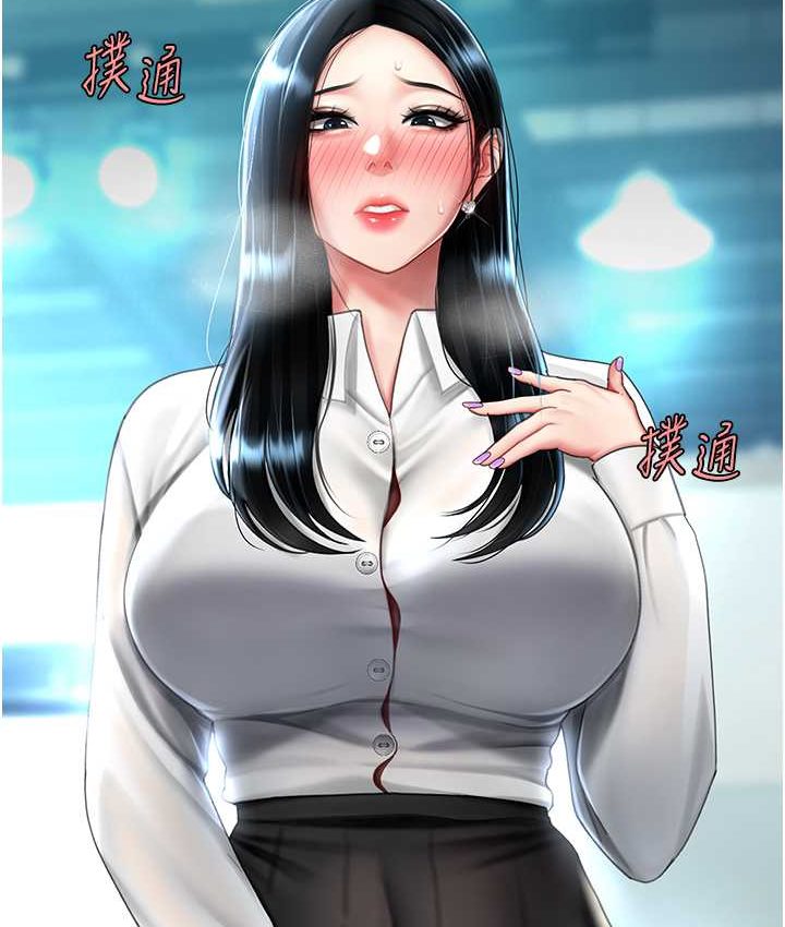 第49话-别害羞，腿再张开一点