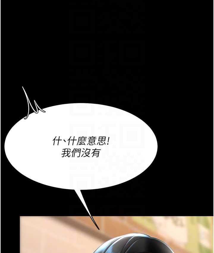 第49话-别害羞，腿再张开一点