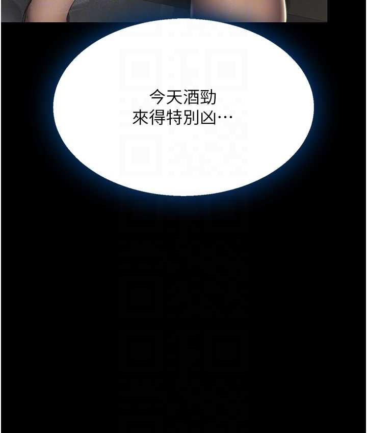 第49话-别害羞，腿再张开一点
