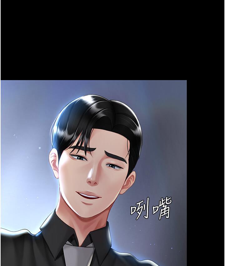 第50话-帮妳后面鬆一下
