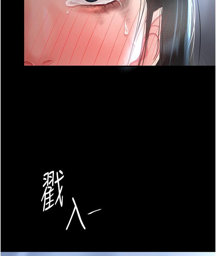 第50话-帮妳后面鬆一下