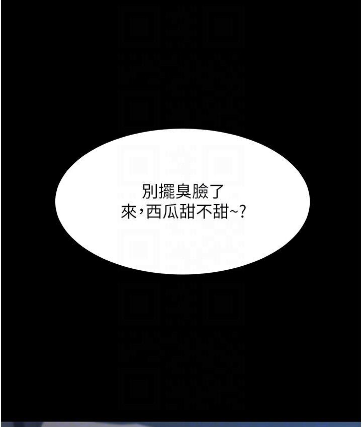 第50话-帮妳后面鬆一下