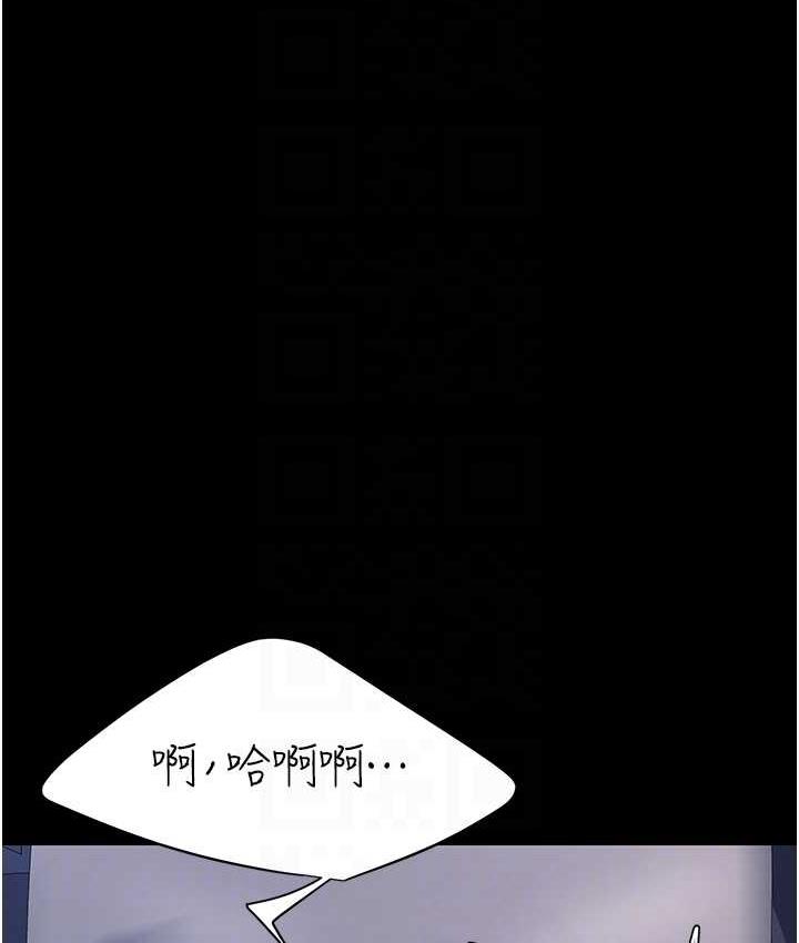 第51话-紧度插起来肛肛好