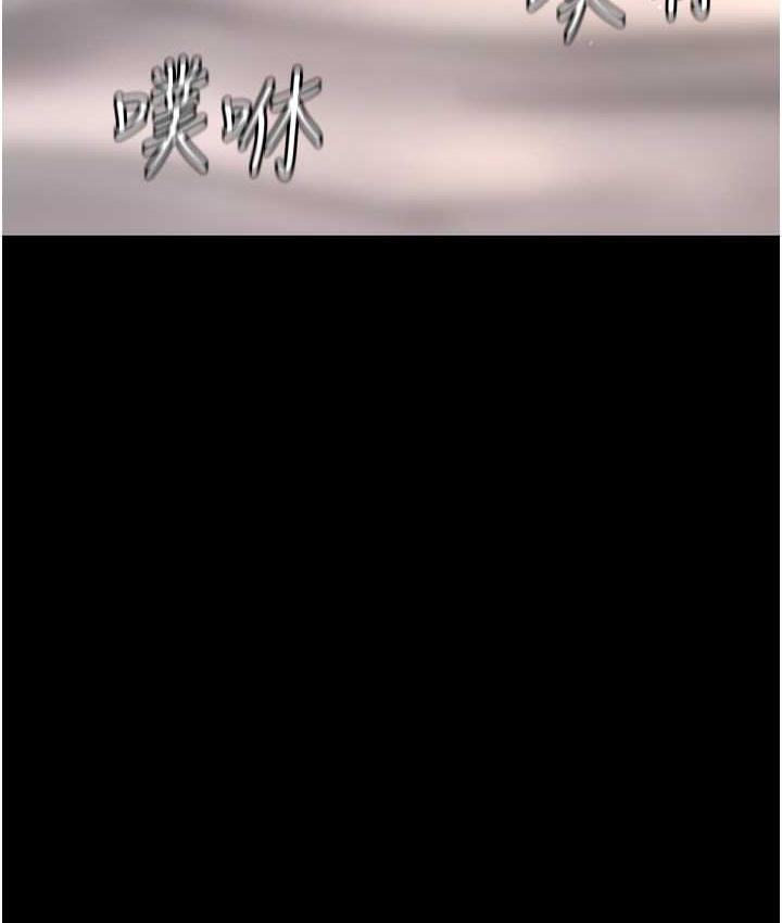 第51话-紧度插起来肛肛好