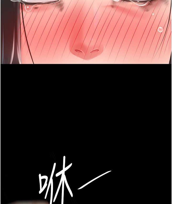 第51话-紧度插起来肛肛好