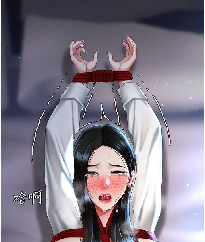 第51话-紧度插起来肛肛好