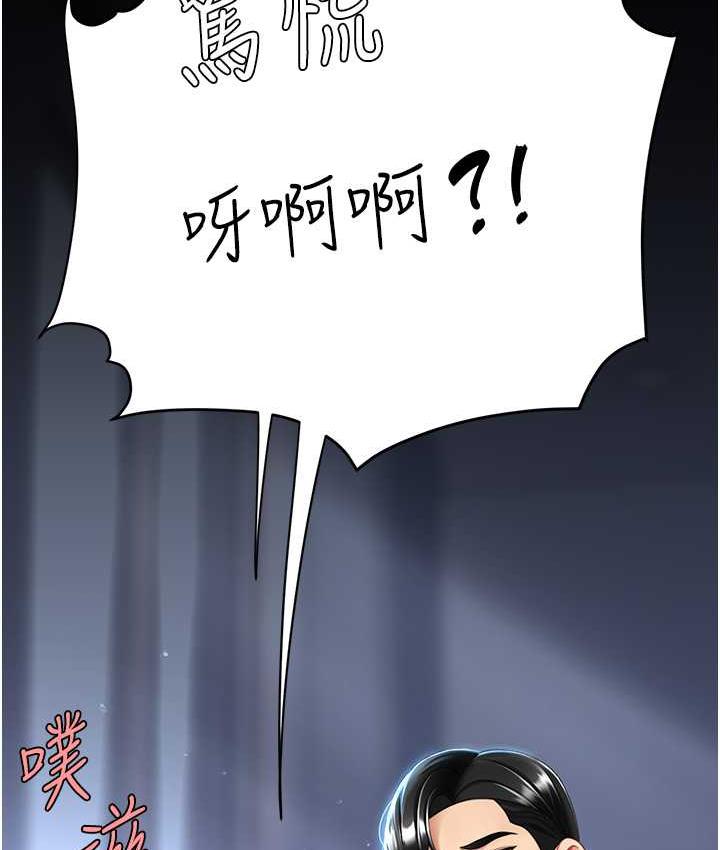 第51话-紧度插起来肛肛好