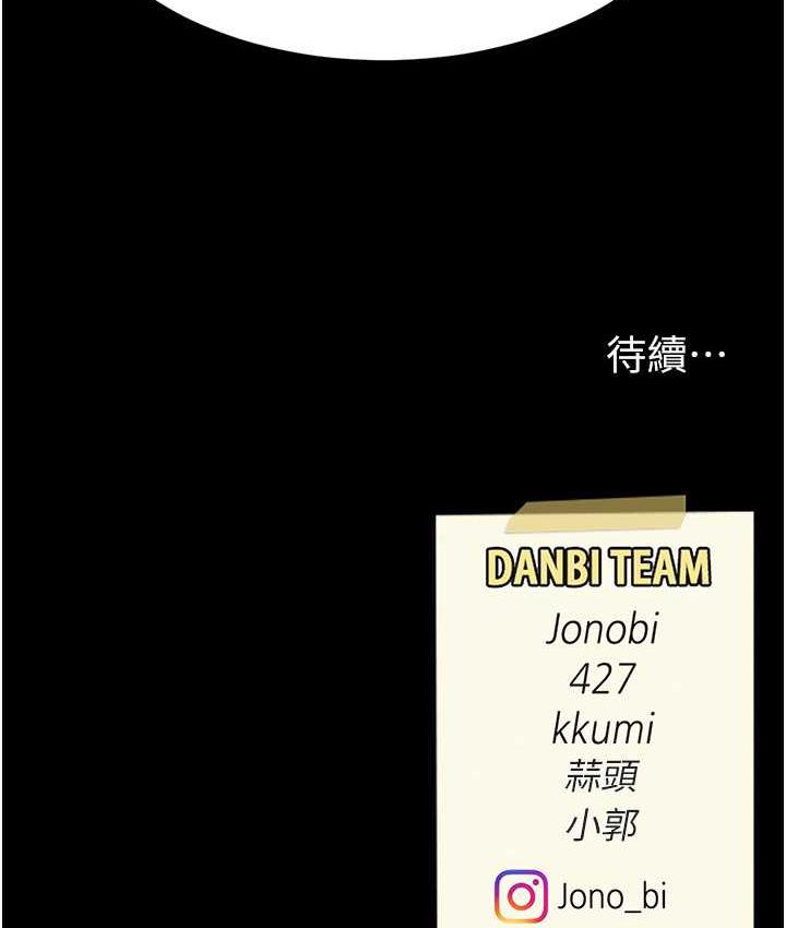 第51话-紧度插起来肛肛好