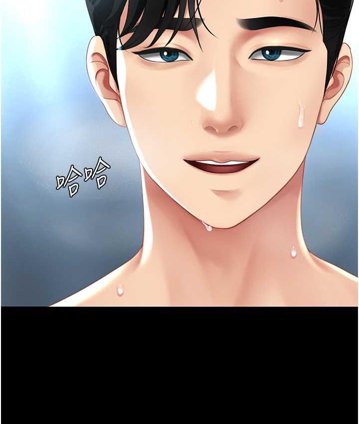 第52话-很想继续被操吧?