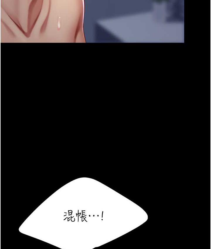 第52话-很想继续被操吧?