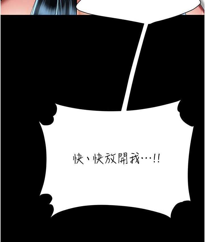 第52话-很想继续被操吧?