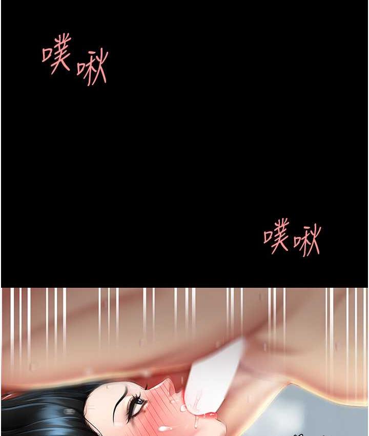 第53话-我不想再用后面高潮了…