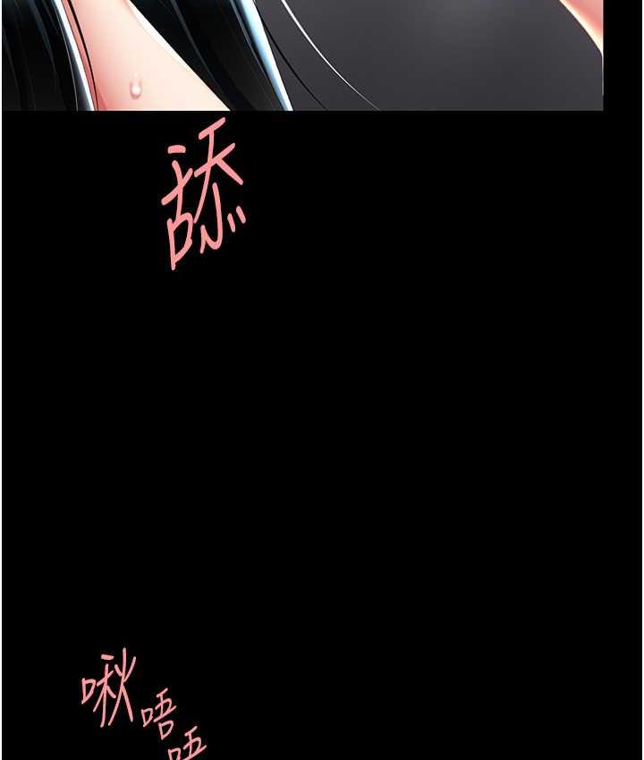第54话-轻鬆到手的新玩具