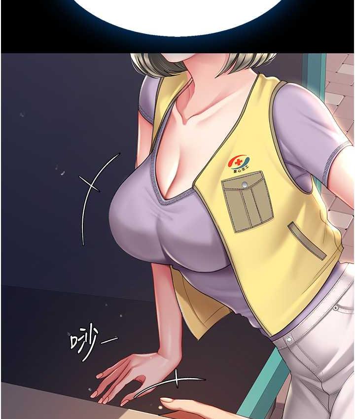 第54话-轻鬆到手的新玩具
