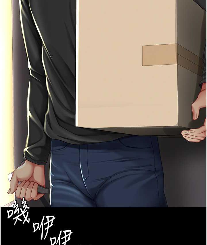 第54话-轻鬆到手的新玩具