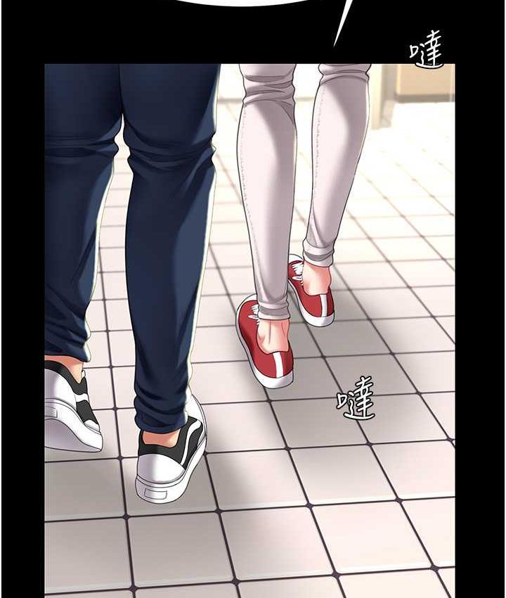 第54话-轻鬆到手的新玩具