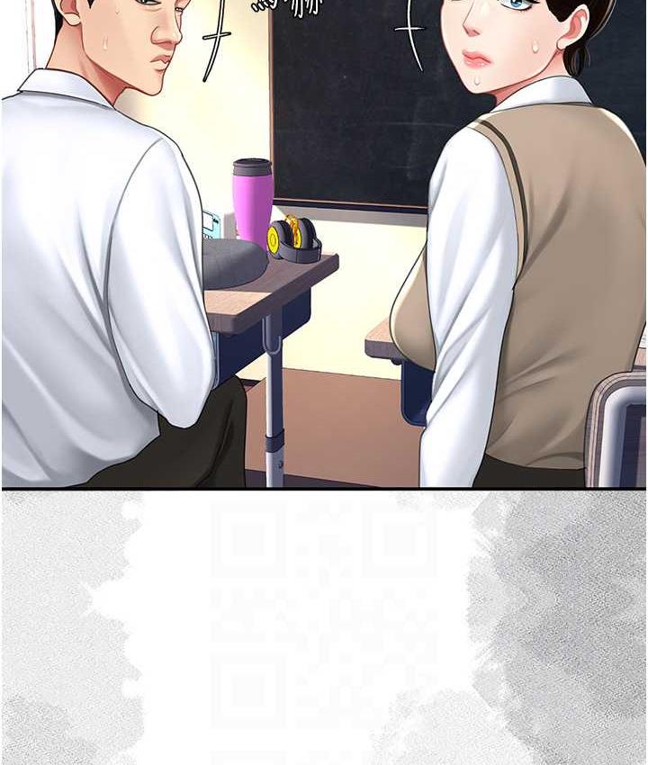 第54话-轻鬆到手的新玩具