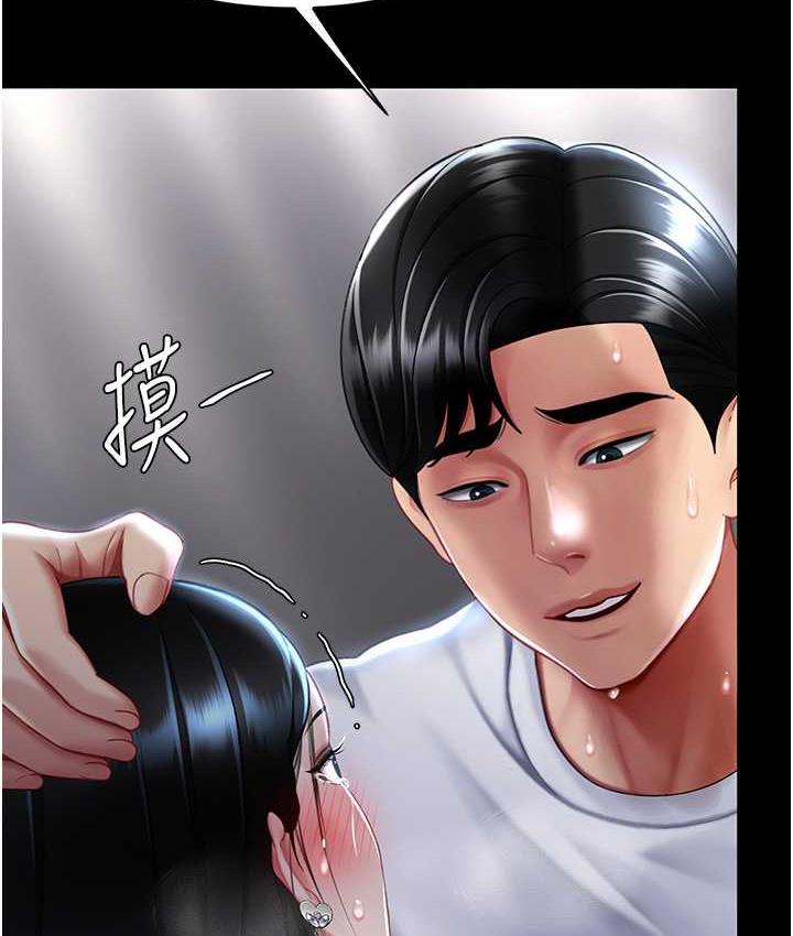 第54话-轻鬆到手的新玩具