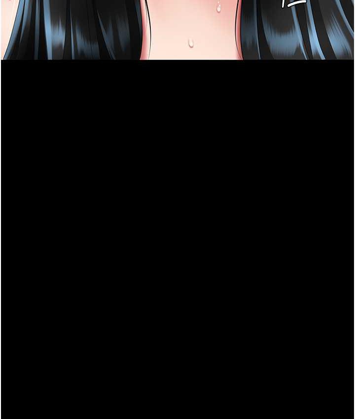 第54话-轻鬆到手的新玩具