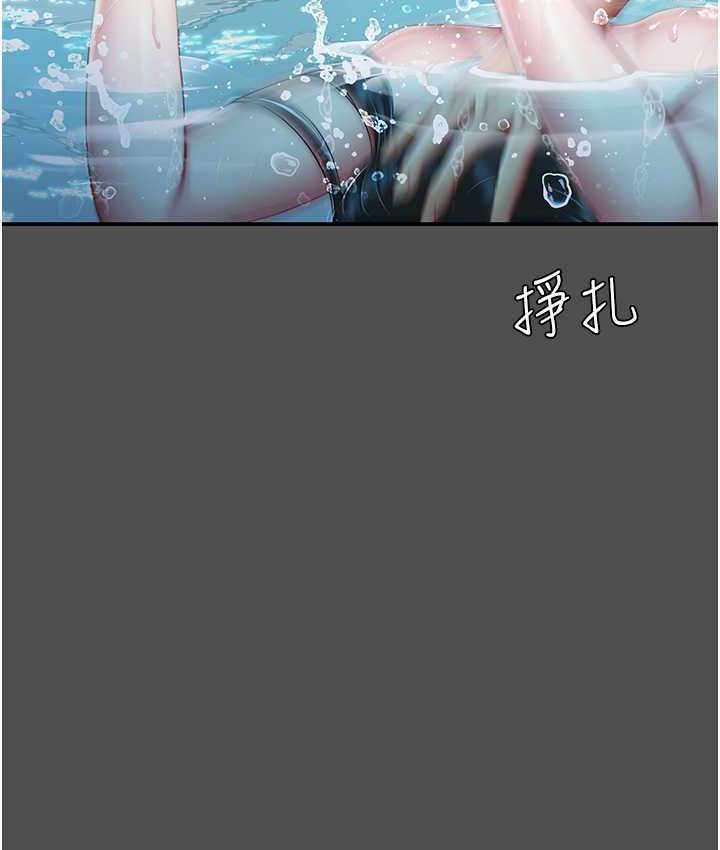 第55话-妳老公不要，我要