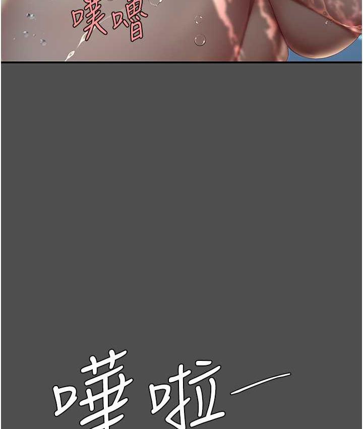 第55话-妳老公不要，我要
