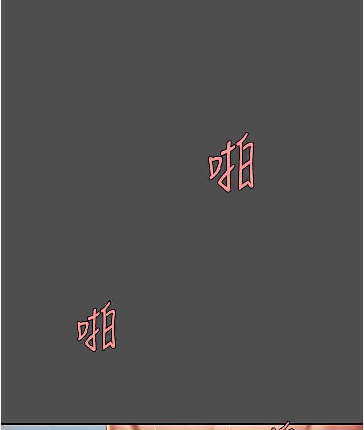 第55话-妳老公不要，我要