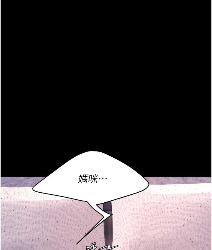 第56话-来一道上等鲍鱼^^